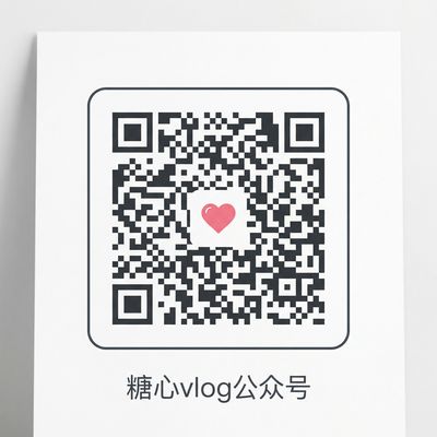 看片公众号二维码